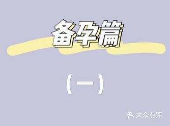 美国饮食协会推荐每天咖啡因的摄入不超过300mg