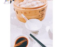 -鼎泰丰(南门店)