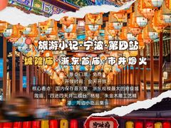 -木木鲜海鲜面(天一店)