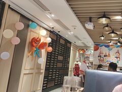 -海底捞火锅(番禺广场店)