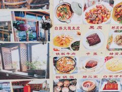 -乡绅本色白家厨坊