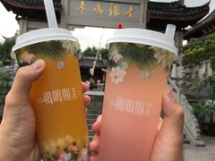 -鸡鸣赐茶(鸡鸣寺路店)