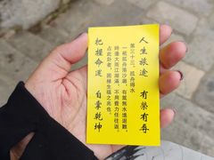 -长春观