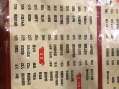-吉味馆(柠溪店)