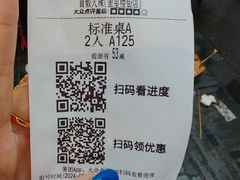 -冒椒火辣(奎星楼街店)