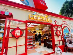 -名创优品(天河区正佳广场二店)