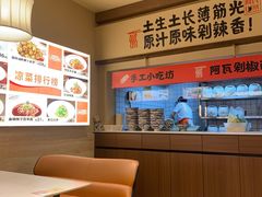 -阿瓦山寨·湘菜现炒·剁椒鱼头王(咸阳总店)