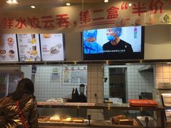-包道广式点心专门店(振业店)