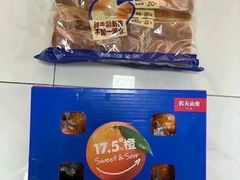 -山姆会员商店(上海浦东店)