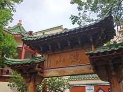 -鸿山公园