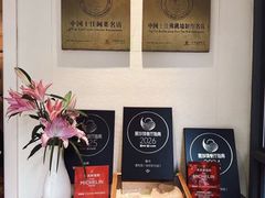 -宣和苑(华侨新村店)