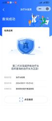 -深圳阳光医疗美容医院·旗舰店
