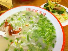 -豫石记羊汤(北苑店)