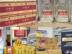 -家乐福会员店(南翔店)