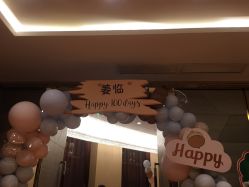 点击看大图 -瑞贝生日派对宝宝宴策划