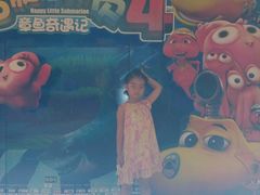 android_upload_pic-万达影城(廊坊万达广场激光IMAX店)