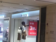 -上海世纪汇广场