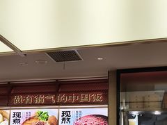 -阳阳中国饭(龙湖大兴天街)