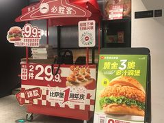 -必胜客(SM城市广场店)