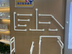 -红星美凯龙北京至尊MALL(东四环中路店)