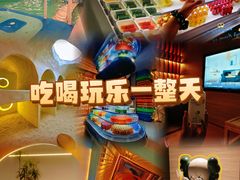 -山水温泉