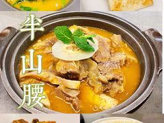 -半山腰·云南菜(侨福芳草地店)