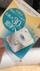 -cocokarafine可开嘉来