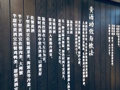 -镇江中国醋文化博物馆