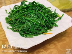 -伊萨娜印尼餐馆
