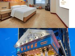 -维也纳酒店(深圳国际会展中心沙井上南店)