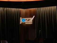 -林肯爵士乐上海中心 Jazz at Lincoln Center Shanghai