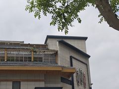 -大江户·温泉洗浴(浑南店)
