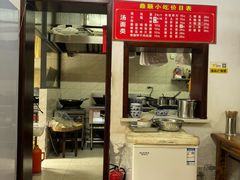 -鼎顺小吃(吴山名楼店)