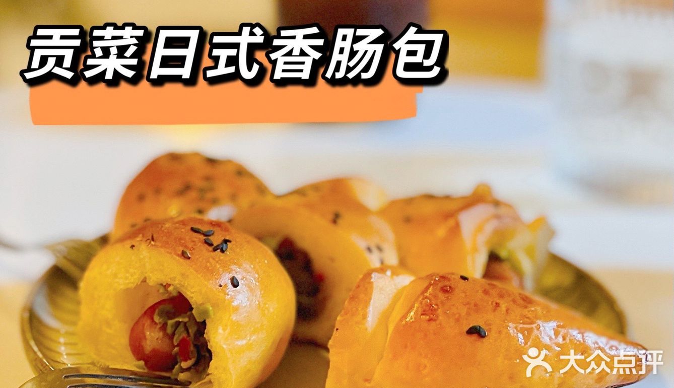 错过后悔一辈子的手工面包店