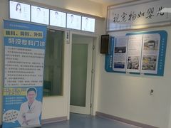 -全心全意动物诊疗中心医院(北苑店)