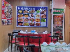 大堂-名超海鲜烧烤大排档