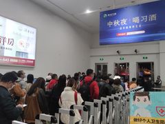 -烟台南站