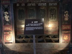 -乌镇东栅景区-江南百床馆