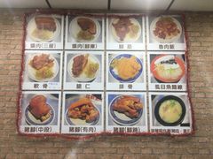 -南屯蕭爌肉飯