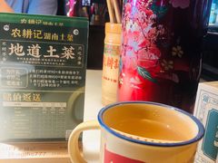 -农耕记·湖南土菜(海上世界店)