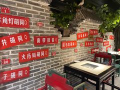 -京味斋·北京烤鸭(北京南站洋桥店)
