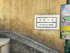 -龙环葡韵住宅式博物馆