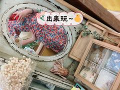 -知物癖(牛王庙店)