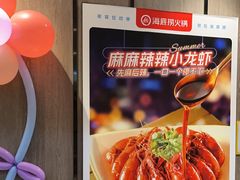 -海底捞火锅(中州万达店)