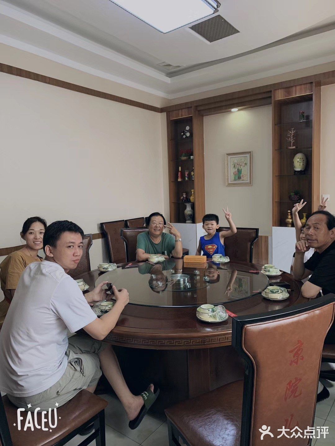 父亲回来，家庭聚会，来到了新开的京院儿，门口简单但很
