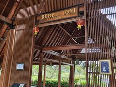 -Bebek Joni Restaurant