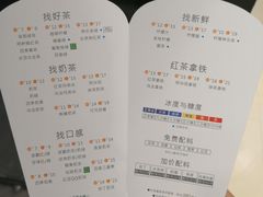 菜单-1点点(万达茂店)