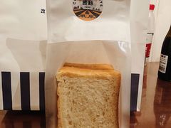 -前进麦味·天然烘焙(凯德1818店)