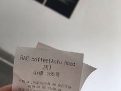 -RAC BAR(安福路店)