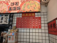 -明記茶餐廳(福田总店)
